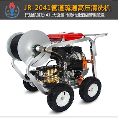高壓清洗機,進口高壓清洗機,高壓清洗機價格,超高壓清洗機