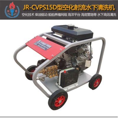 高壓清洗機,進口高壓清洗機,高壓清洗機價格,超高壓清洗機