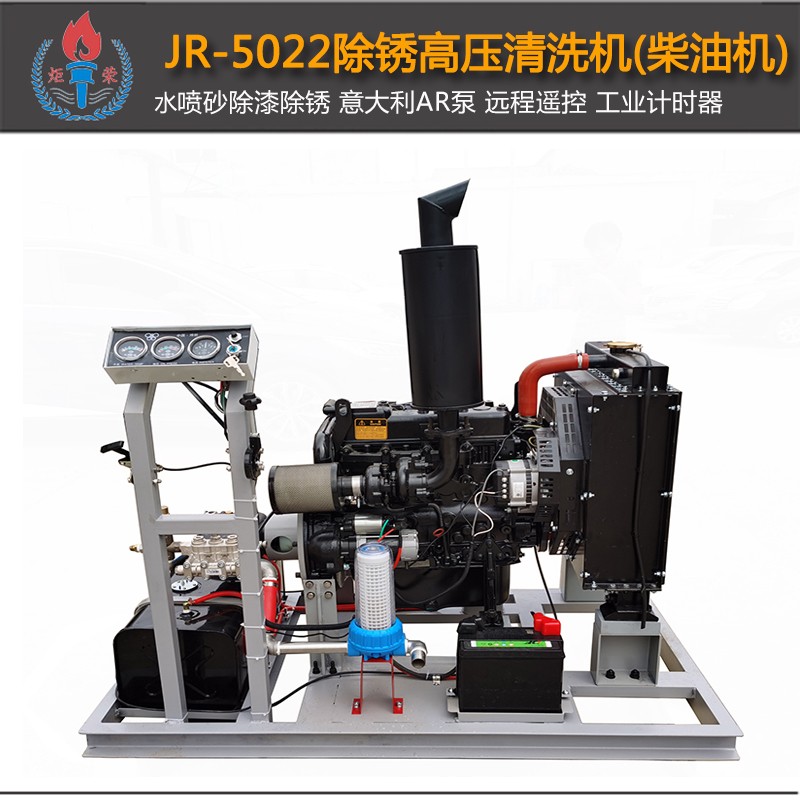高壓清洗機,進口高壓清洗機,高壓清洗機價格,超高壓清洗機 高壓清洗機,進口高壓清洗機,高壓清洗機價格,超高壓清洗機
